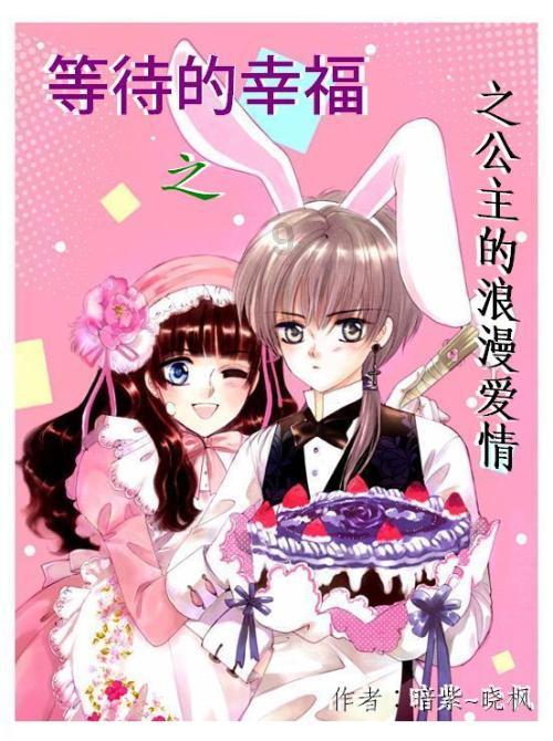逃离痛苦的房子2