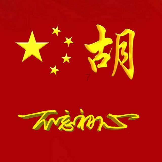 又一省部级高官任上落马