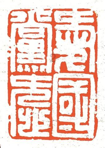青海制定若干措施助积石山地震灾区零就业家庭